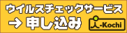 �E�C���X�`�F�b�N�\������