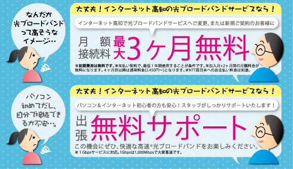 15th campaign