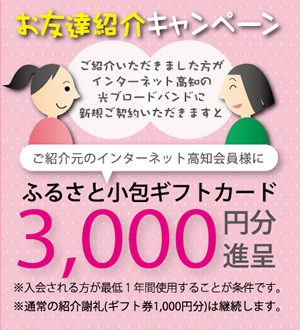 15th campaign
