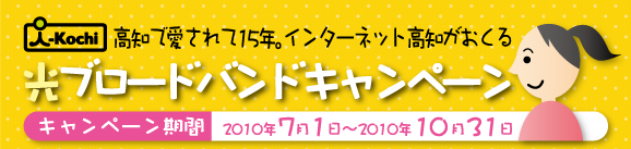 15th campaign