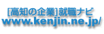 KENJIN