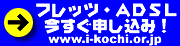 ADSL�\������